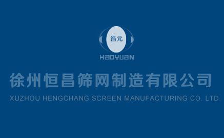 護(hù)欄網(wǎng)的好處